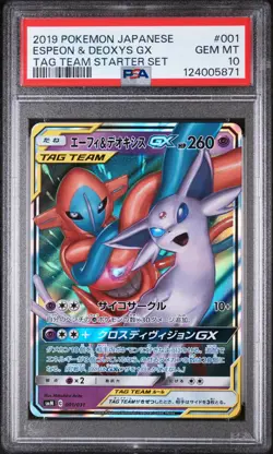 2019 POKEMON JPN TAG TEAM STARTER SET #001 ESPEON & DEOXYS GX PSA 10 - Image 1