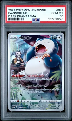 2022 POKEMON JPN SWORD & SHIELD DARK PHANTASMA #077 FULL ART/SNORLAX PSA 10 - Image 1