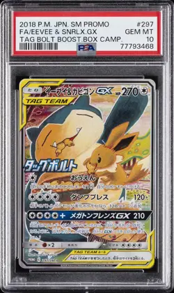 2018 POKEMON JPN SM PROMO #297 FULL ART/EEVEE & SNORLAX GX PSA 10 - Image 1