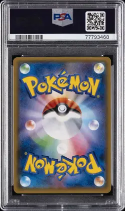 2018 POKEMON JPN SM PROMO #297 FULL ART/EEVEE & SNORLAX GX PSA 10 - Image 2