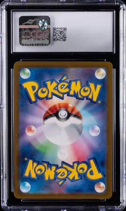 2025 POKEMON JPN HEAT WAVE ARENA ART RARE MISTY'S PSYDUCK CGC 10 GEM MINT - Image 2