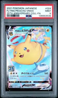 2021 POKEMON JPN 25TH ANV COLL #024 FULL ART/FLYING PIKACHU VMAX PSA 9 - Image 1