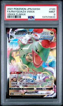 2021 POKEMON JPN SWORD & SHIELD VMAX CLIMAX #120 FULL ART/RAYQUAZA VMAX PSA 9 - Image 1