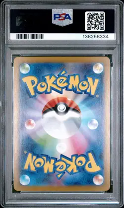 2025 POKEMON JPN TEAM ROCKET SPECIAL ART RARE TEAM ROCKET'S MOLTRES EX PSA 10 - Image 2
