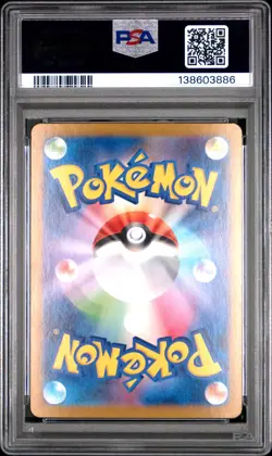 2024 POKEMON JPN SVK-STELLAR MIRACLE DECK BUILD BOX RADIANT CHARIZARD PSA 10 - Image 2