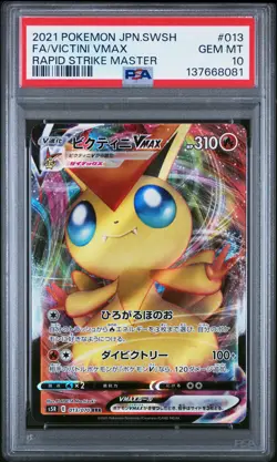 2021 POKEMON JPN SWORD & SHIELD RAPID STRIKE MASTER FULL ART/VICTINI VMAX PSA 10 - Image 1