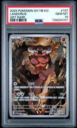 2025 POKEMON JPN SV11B BLACK BOLT ART RARE #137 LANDORUS PSA 10 GEM MINT - Image 1