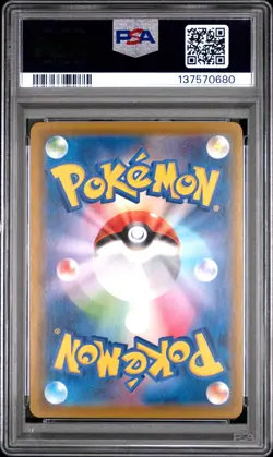 2021 POKEMON JPN SWORD & SHIELD EEVEE HEROES #003 FULL ART/LEAFEON VMAX PSA 10 - Image 2