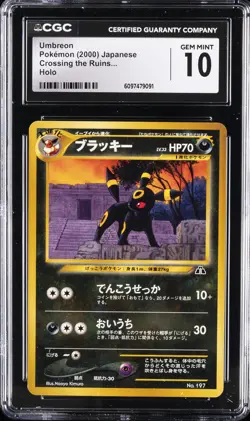2000 POKEMON CROSSING THE RUINS... HOLO JPN #197 UMBREON CGC 10 GEM MINT - Image 1