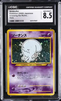 2000 POKEMON CROSSING THE RUINS... HOLO JPN #202 WOBBUFFET CGC 8.5 - Image 1