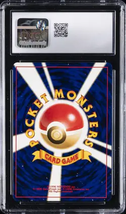 2000 POKEMON CROSSING THE RUINS... HOLO JPN #202 WOBBUFFET CGC 8.5 - Image 2