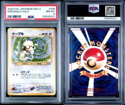 Smeargle 2000 Pokemon Neo 2: Crossing the Ruins JPN Holo #235 PSA NM-MT 8 - Image 3