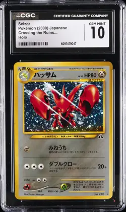 2000 POKEMON CROSSING THE RUINS... - HOLO - JPN #212 SCIZOR CGC 10 GEM MINT - Image 1