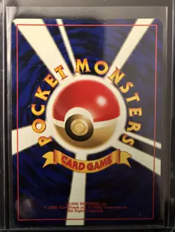 2000 POKEMON JPN CROSSING THE RUINS FORRETRESS-HOLO #205 UNGRADED LP - Image 2