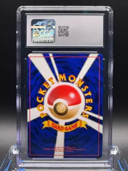 CGC 9 MINT ✨ - Sabrina's Gengar Challenge from the Darkness Holo Japanese - Image 2