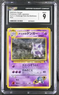 Pokemon Sabrina's Gengar (1999) JPN Gym 2: Challenge from the Darkness CGC 9 - Image 1
