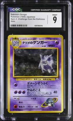 CGC 9 Sabrina's Gengar Japanese Gym 2: Challenge from the Darkness Pokemon Card - Image 1