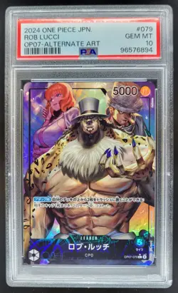 2024 One Piece 500 Years in the Future JPN Rob Lucci Alternate Art PSA 10 BH5 - Image 1