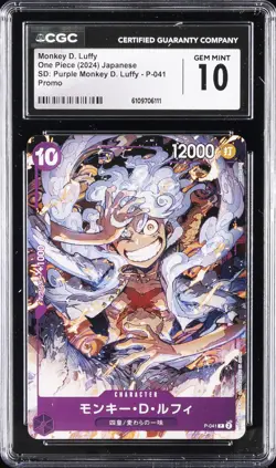 2024 ONE PIECE JPN SD #P-041 MONKEY D. LUFFY CGC 10 GEM MINT - Image 1