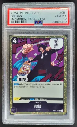 2024 One Piece Shigan Memorial Collection EB01-051 PSA 10 BH5 - Image 1