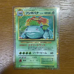 Pokemon card Classic CLF 003/032 Venusaur FOIL Scarlet & Violet Japanese JP NM - Image 1