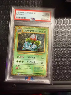 2023 POKEMON Ivysaur Classic Collection CLF JP Psa 10 #002 - Image 1