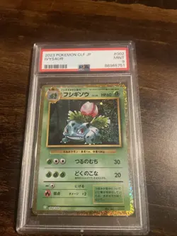 2023 Pokemon JP CLF Trading Card Game Classic #002 Ivysaur PSA 9 - Image 1