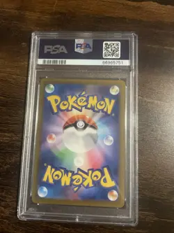 2023 Pokemon JP CLF Trading Card Game Classic #002 Ivysaur PSA 9 - Image 3