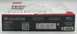 Pokemon TCG: Scarlet & Violet 151 Ultra Premium Collection Box Sealed - Image 2