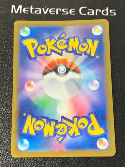 Black Belt's Training 220/193 SR m2a Mega Dream Japanese Pokemon Card 2025 - Image 2