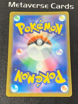 Pikachu ex 044/193 m2a Mega Dream Japanese Pokemon Card 2025 - Image 2