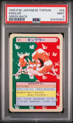 Pokemon Card 1995 Japanese Topsun Green Back #99 Kingler, PSA 9 Mint - Image 1