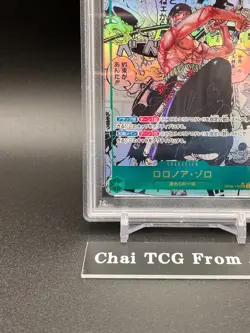 PSA 10 Roronoa Zoro OP06-118 SEC Comic Parallel Manga ONE PIECE Card Japanese - Image 4