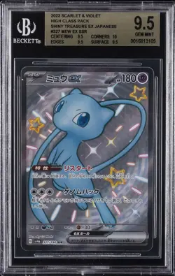 2023 POKEMON JPN SV4A-SHINY TREASURE EX SSR #327 MEW EX BGS 9.5 - Image 1