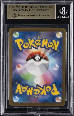 2023 POKEMON JPN SV4A-SHINY TREASURE EX SSR #327 MEW EX BGS 9.5 - Image 2