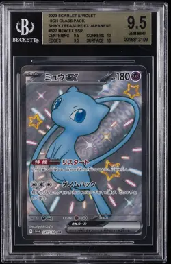 2023 POKEMON JPN SV4A-SHINY TREASURE EX SSR #327 MEW EX BGS 9.5 - Image 1