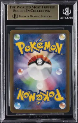 2023 POKEMON JPN SV4A-SHINY TREASURE EX SSR #327 MEW EX BGS 9.5 - Image 2