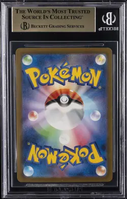 2023 POKEMON JPN SV4A-SHINY TREASURE EX SPECIAL ART RARE #351 NEMONA BGS 9.5 - Image 2