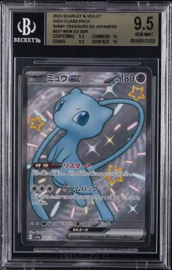 2023 POKEMON JPN SV4A-SHINY TREASURE EX SSR #327 MEW EX BGS 9.5 - Image 1