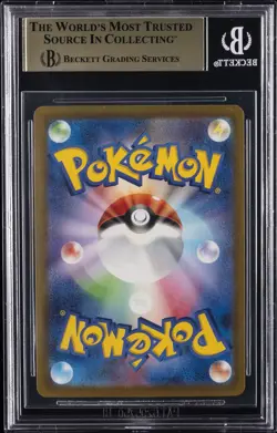 2023 POKEMON JPN SV4A-SHINY TREASURE EX SSR #327 MEW EX BGS 9.5 - Image 2