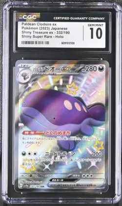 2023 Shiny Treasure ex Pokemon Paldean Clodsire ex CGC 10 332/190 - Image 1
