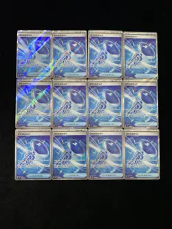 2025 Pokemon TCG Japanese M2a Mega Dream ex Glass Trumpet 215/193 SR Lot*12 YX89 - Image 1