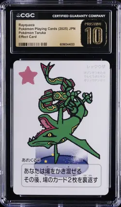 2025 POKEMON TARUKA RAYQUAZA CGC 10 PRISTINE - Image 1