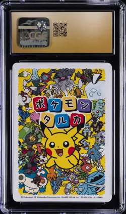 2025 POKEMON TARUKA RAYQUAZA CGC 10 PRISTINE - Image 2