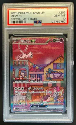 2023 Pokemon SV Pokemon 151 Mew ex Special Art Rare #205/165 PSA 10 - Image 1