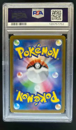 2023 Pokemon SV Pokemon 151 Mew ex Special Art Rare #205/165 PSA 10 - Image 2