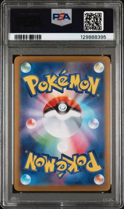 2025 POKEMON JPN M1L-MEGA BRAVE SPECIAL ART RARE #088 MEGA LUCARIO EX PSA 10 - Image 2