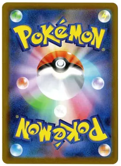 TEAM ROCKET'S HOUNDOOM AR 100/098 SV10 GLORY OF TEAM ROCKET POKEMON JAPANESE NM - Image 2