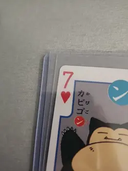 Vintage Pocket Monsters Poker Playing Card Snorlax 7 Of Hearts - Image 3