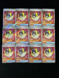 2025 Pokemon TCG Japanese M2a Mega Dream ex Ultra Ball #216/193 SR Lot*12 YX89 - Image 2